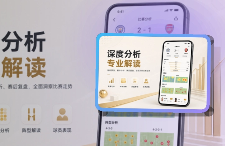 米乐APP与Android双端入口，适合不同设备切换，按设备选择访问方式