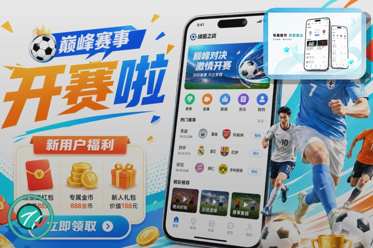 数字体育服务奖